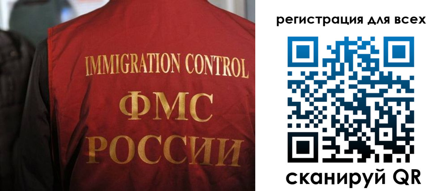 прописка штамп в Дубне